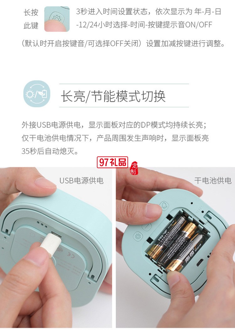 家用兒童創(chuàng)意隨心計(jì)時(shí)鬧鐘 新款廚房定時(shí)器創(chuàng)意小禮品