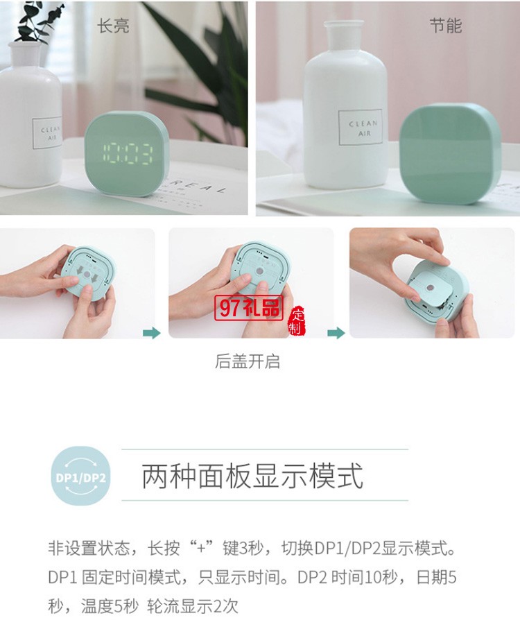 家用兒童創(chuàng)意隨心計(jì)時(shí)鬧鐘 新款廚房定時(shí)器創(chuàng)意小禮品