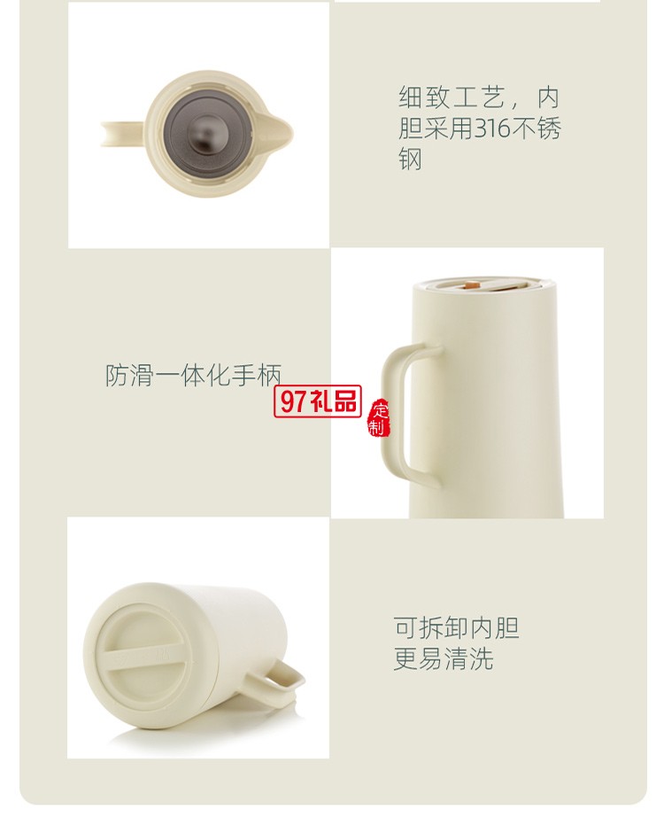 保溫壺?zé)崴畨嘏畨亻_(kāi)水大容量便攜結(jié)婚保溫瓶送客戶禮品定制