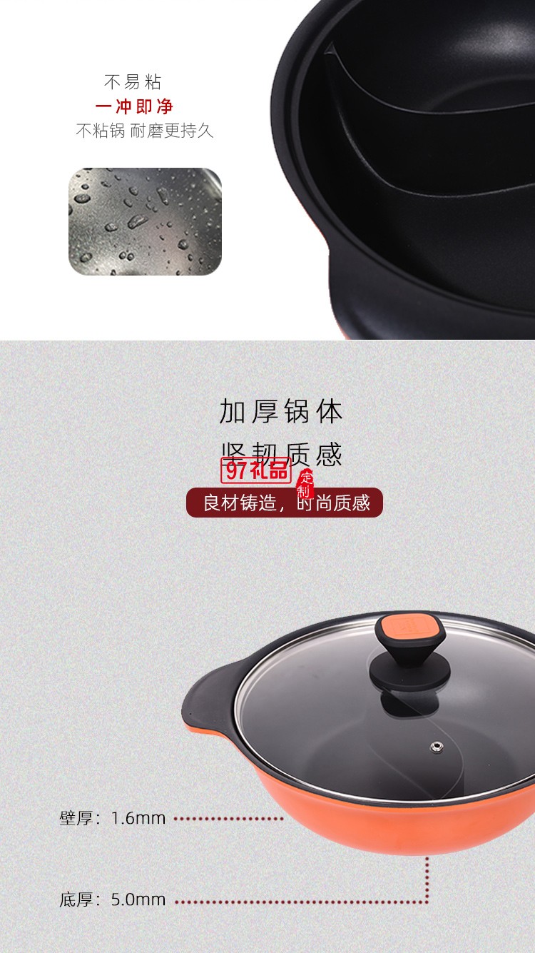 康寧火鍋