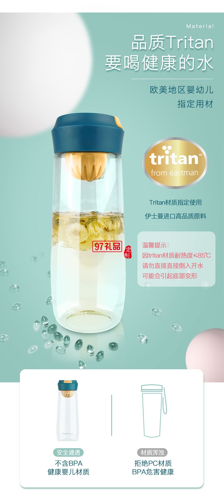 水杯女韓國清新可愛隨手杯子tritan學生夏天大容量運動便攜塑料杯
