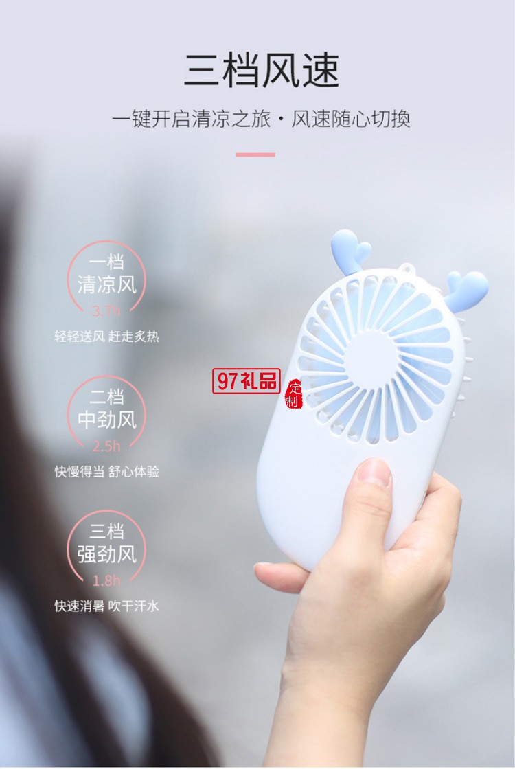 口袋風扇USB卡通風扇可定制logo
