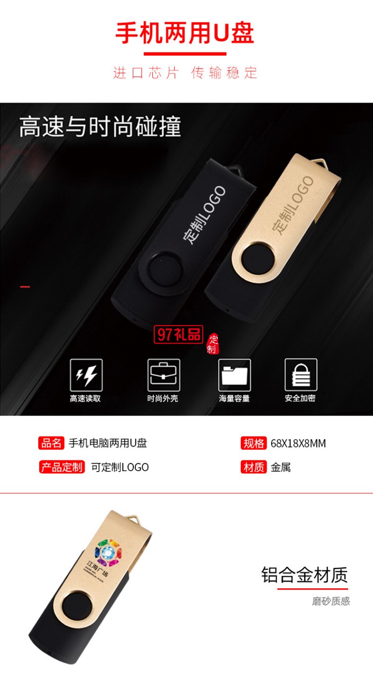 保溫杯筆記本套裝