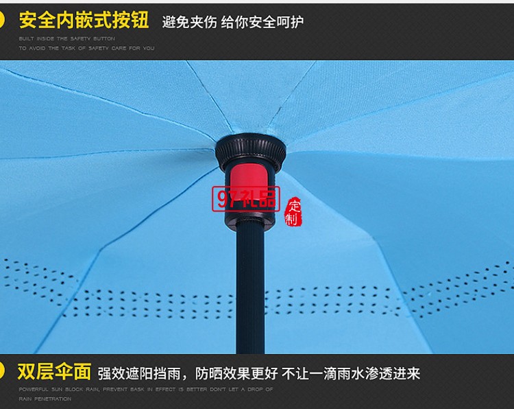 創(chuàng)意反向傘雙層 可站立反轉(zhuǎn)汽車(chē)晴雨傘可定制logo活動(dòng)小禮品