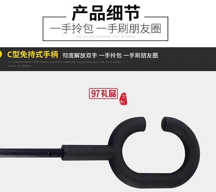 創(chuàng)意反向傘雙層 可站立反轉(zhuǎn)汽車(chē)晴雨傘可定制logo活動(dòng)小禮品