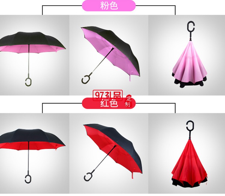 創(chuàng)意反向傘雙層 可站立反轉(zhuǎn)汽車(chē)晴雨傘可定制logo活動(dòng)小禮品