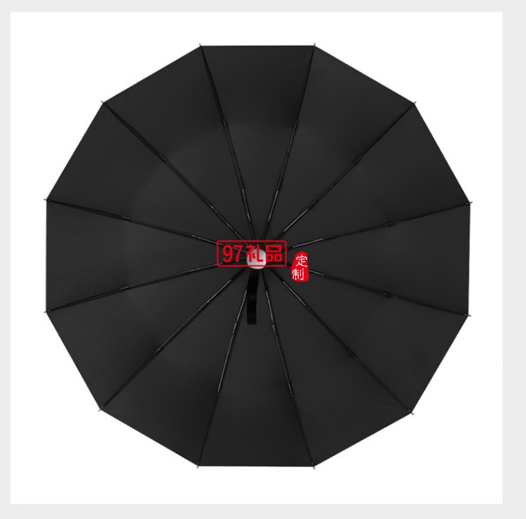 十二骨雙人雨傘三折全自動(dòng)傘可定制LOGO活動(dòng)小禮品