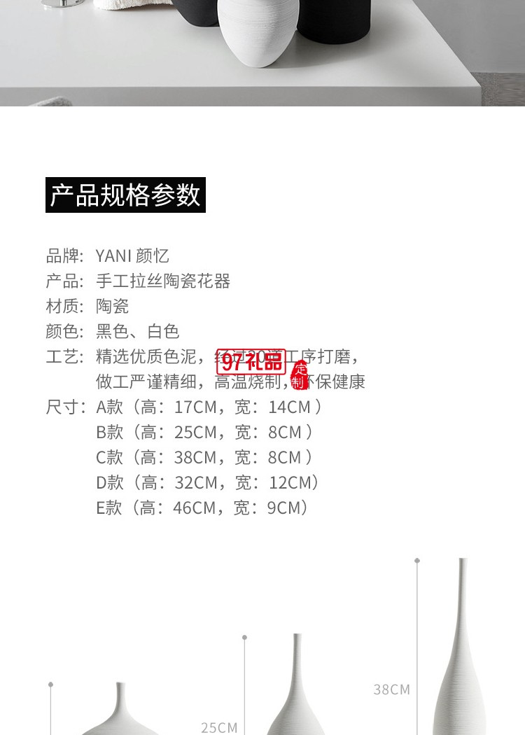 景德鎮(zhèn)現(xiàn)代簡約手工藝術(shù)禪意花瓶陶瓷擺件客廳樣板房裝飾品企業(yè)定制禮品