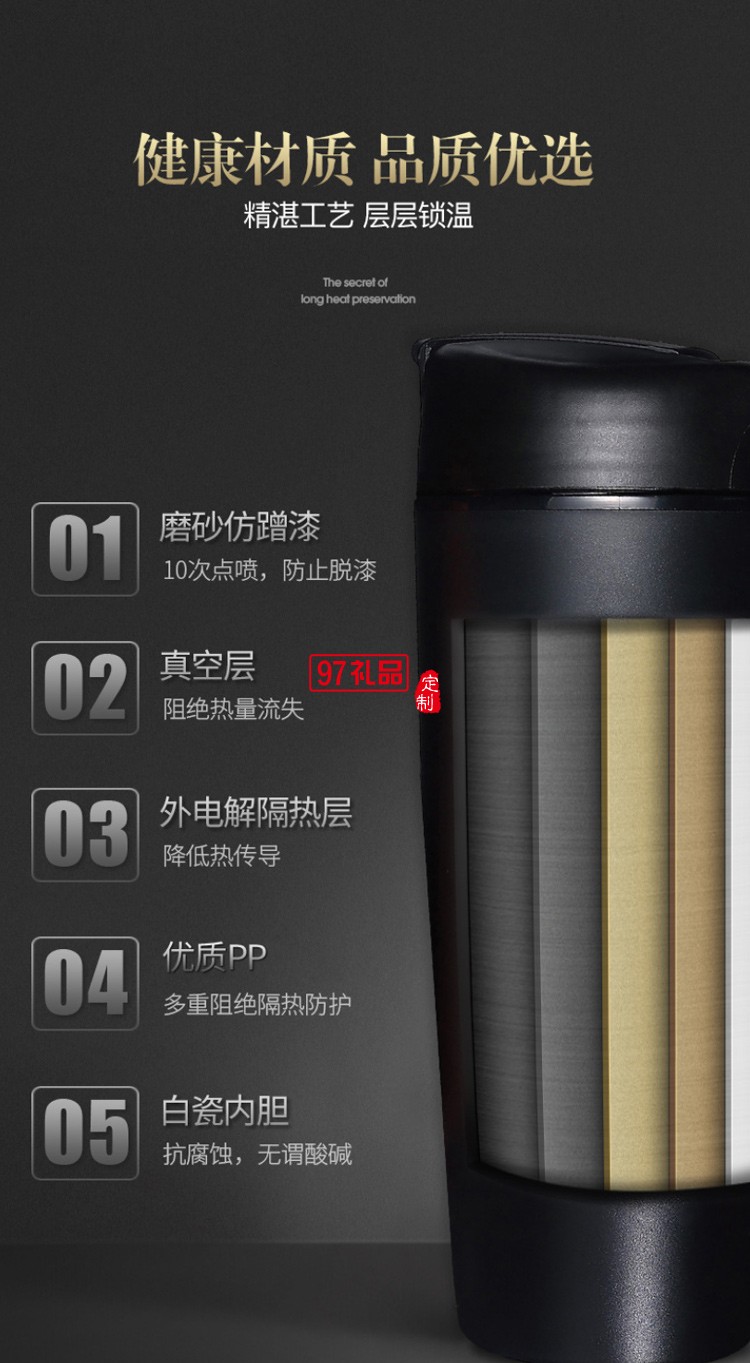 創(chuàng)意陶瓷保溫杯車(chē)載杯