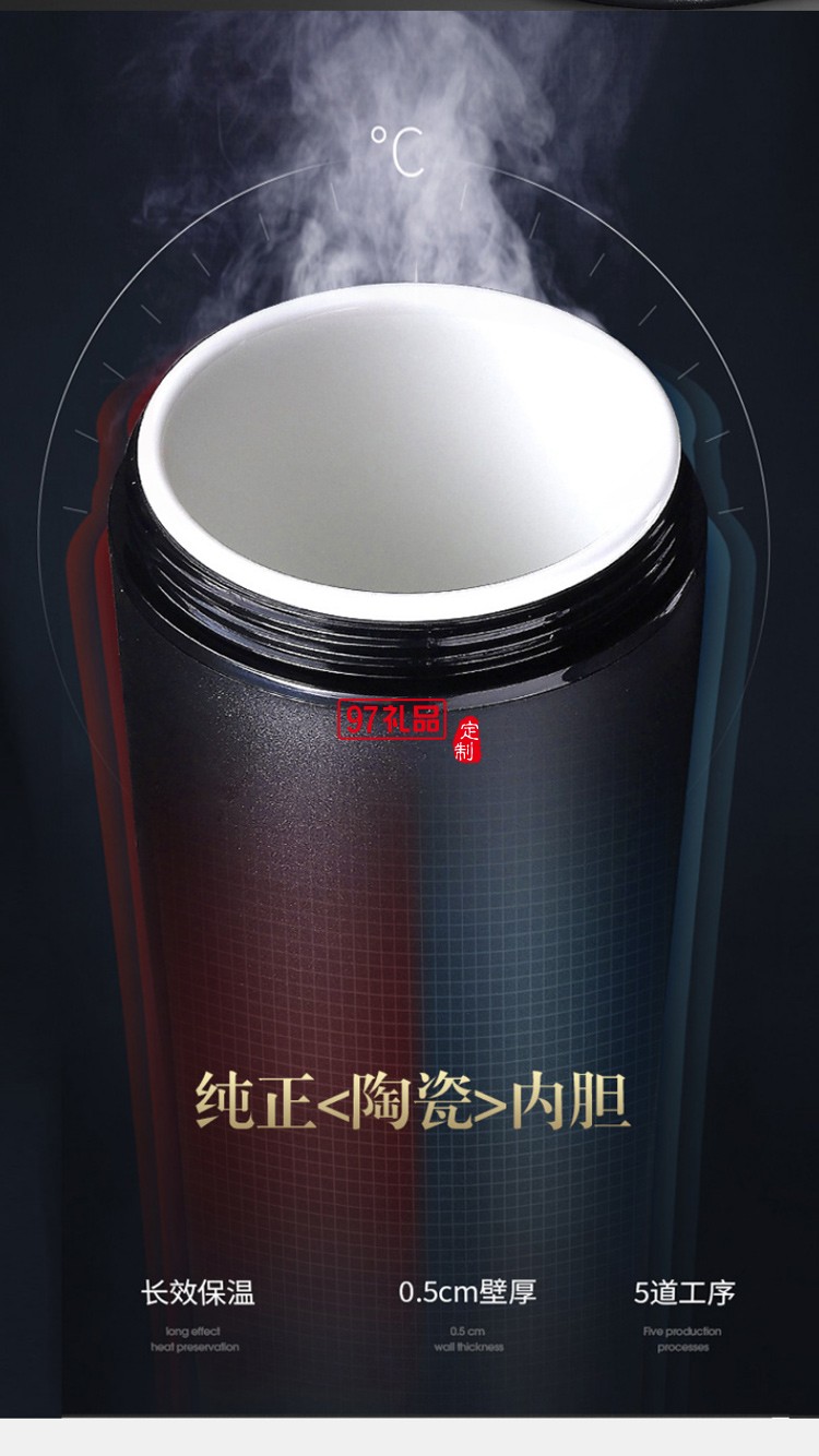 創(chuàng)意陶瓷保溫杯車(chē)載杯