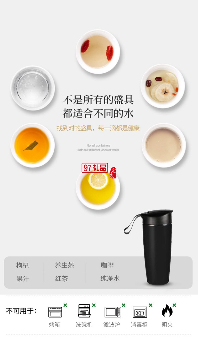 創(chuàng)意陶瓷保溫杯車(chē)載杯