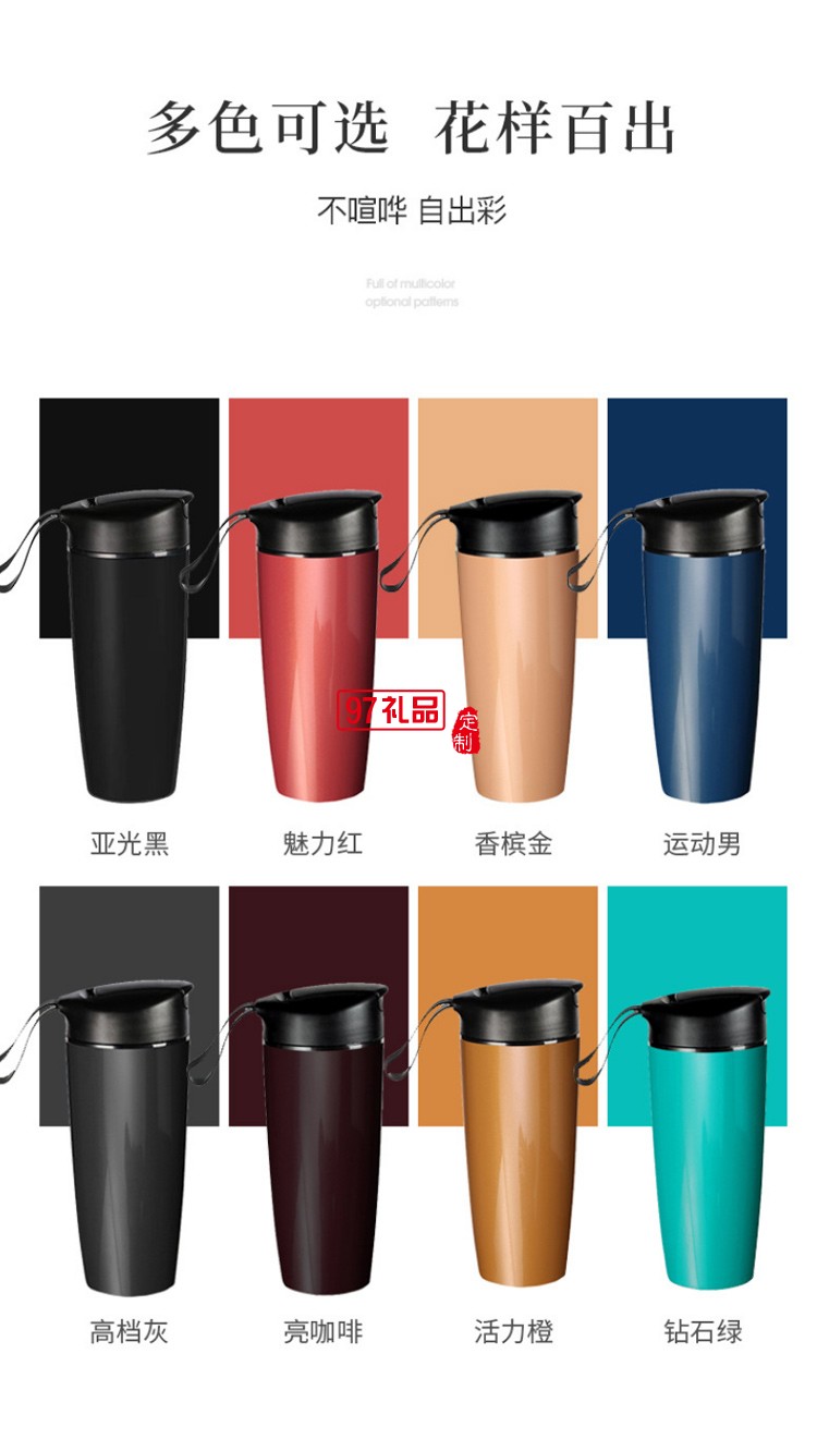 創(chuàng)意陶瓷保溫杯車(chē)載杯