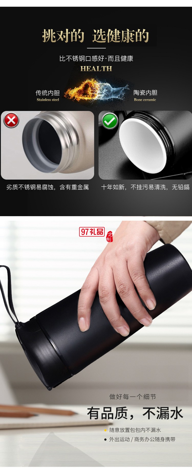 創(chuàng)意陶瓷保溫杯車(chē)載杯