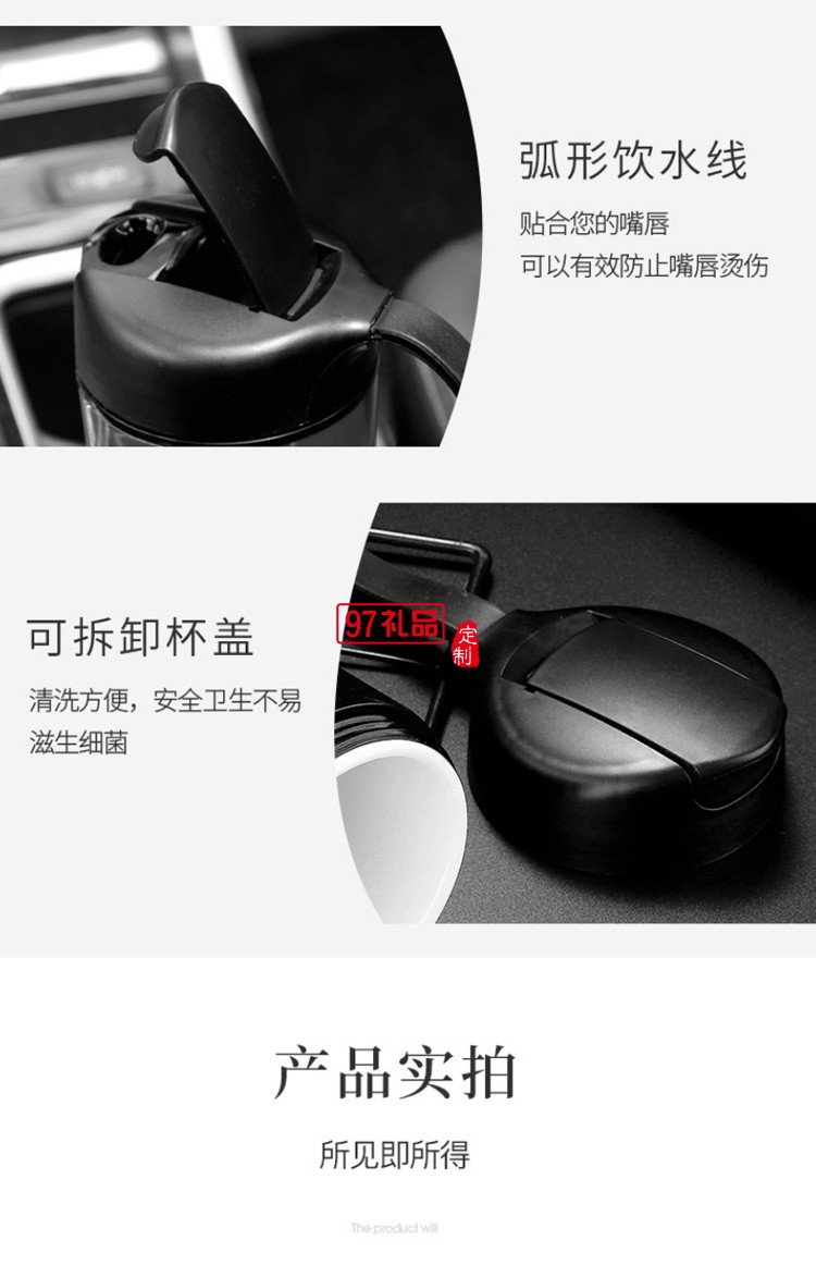 創(chuàng)意陶瓷保溫杯車(chē)載杯
