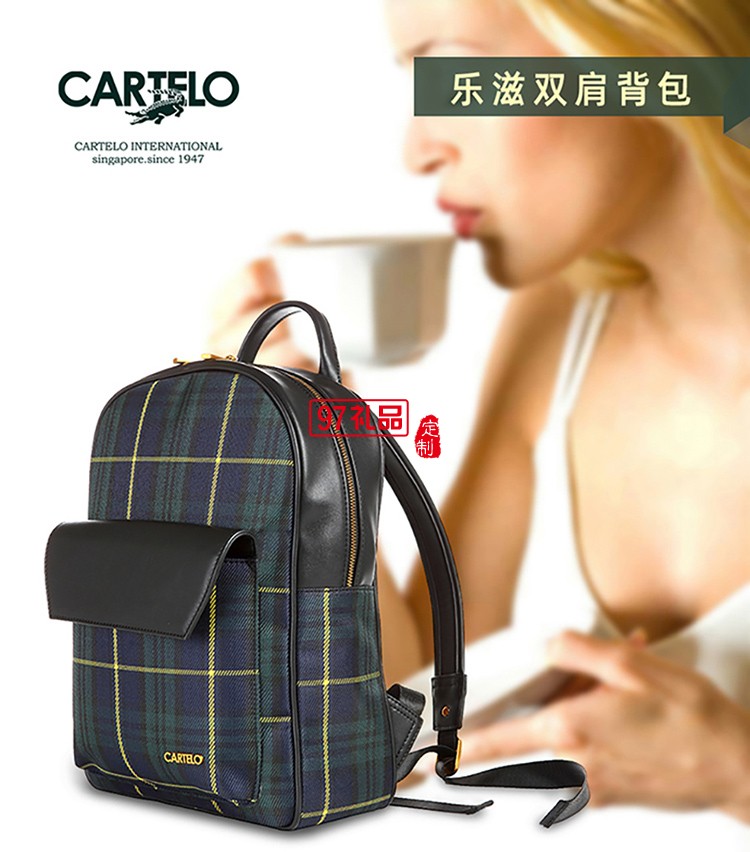 樂滋雙肩背包
