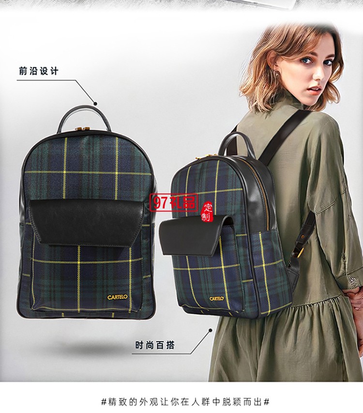 樂滋雙肩背包