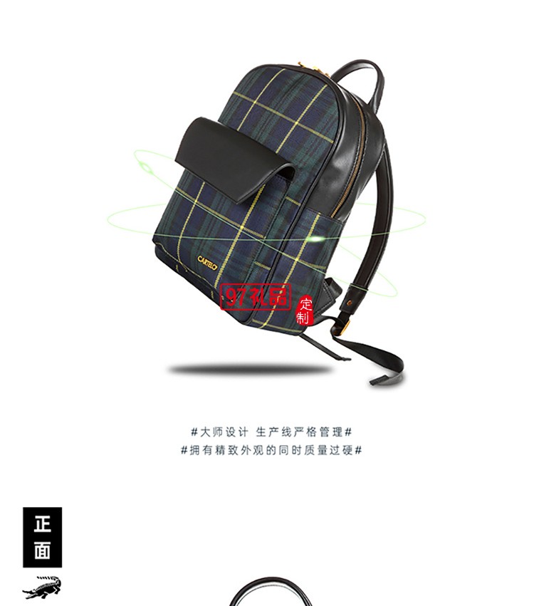 樂滋雙肩背包