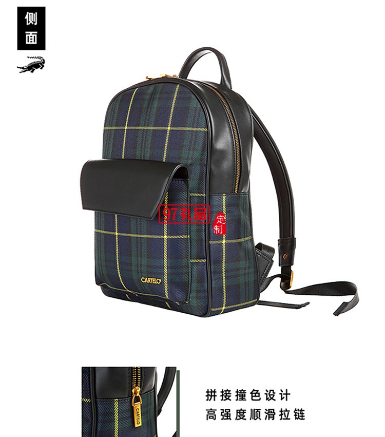 樂滋雙肩背包