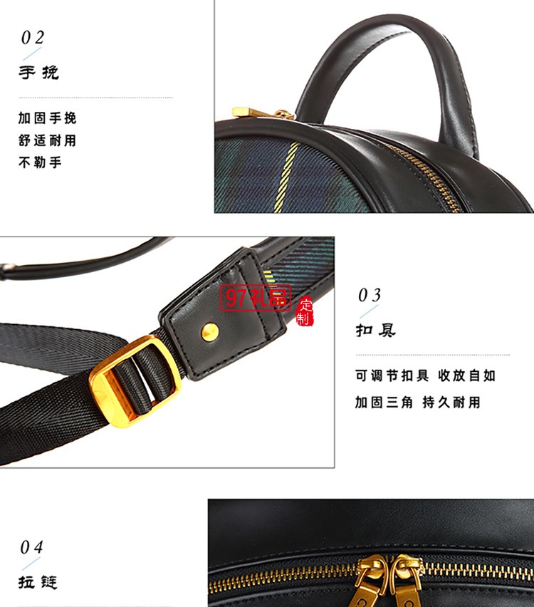 樂滋雙肩背包