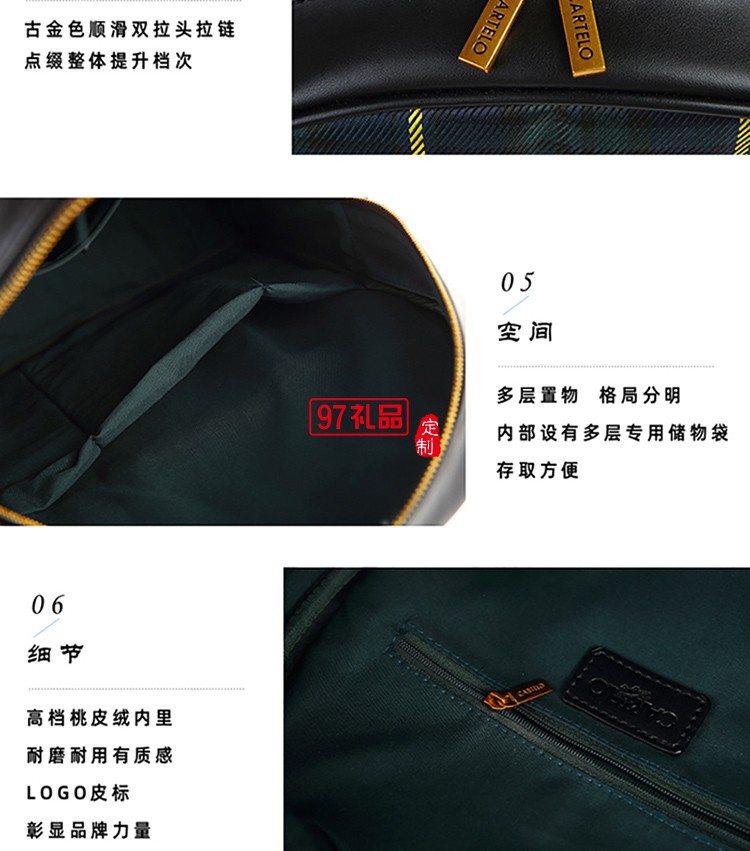 樂滋雙肩背包
