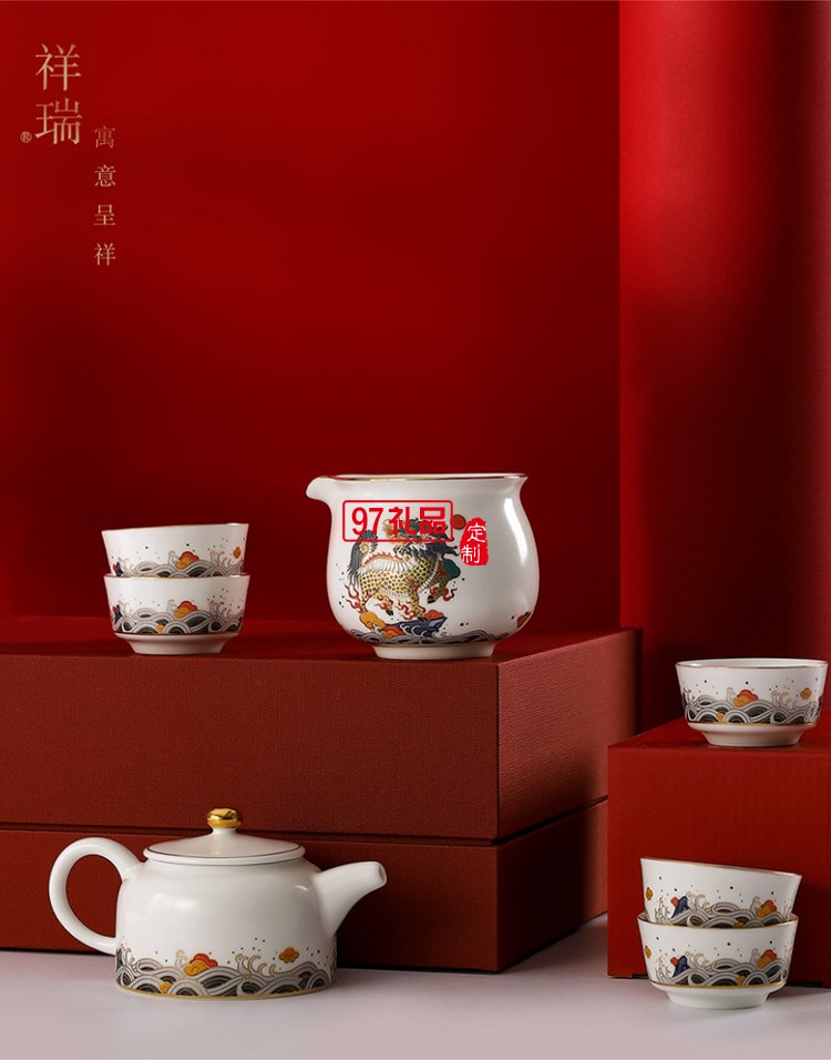 國潮風陶瓷茶具功夫茶具套裝陶瓷茶壺茶杯茶盞整套高端商務(wù)禮品定制