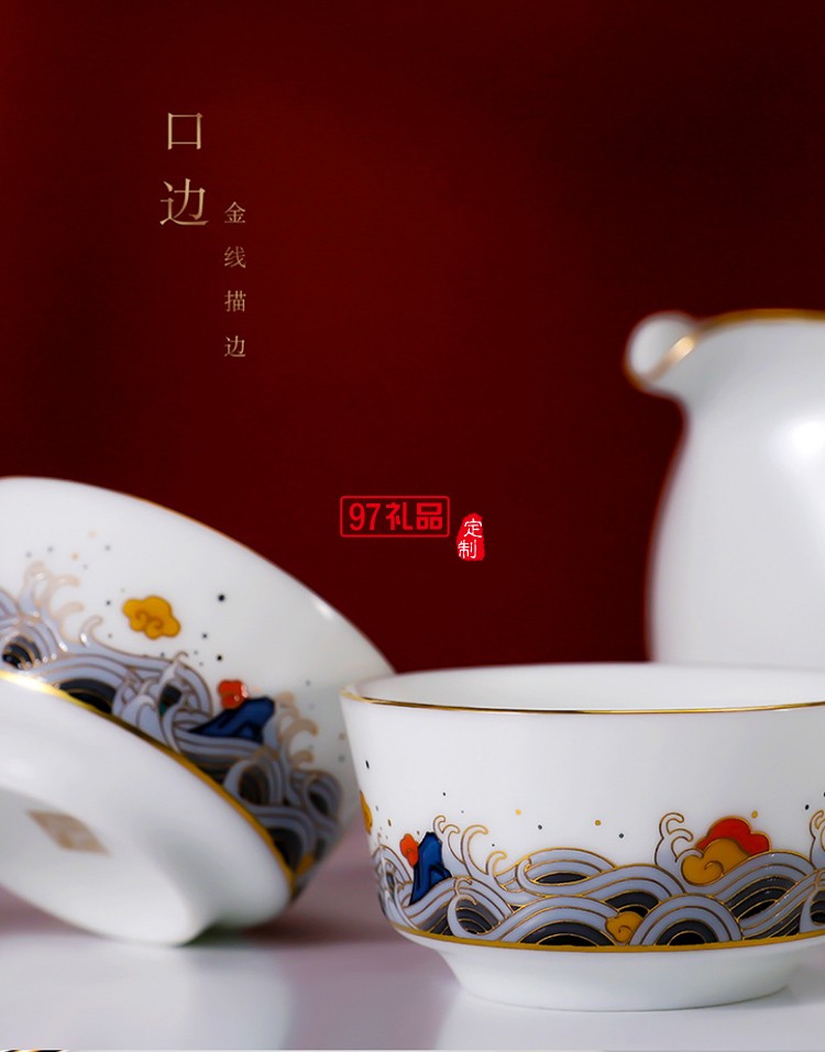 國潮風陶瓷茶具功夫茶具套裝陶瓷茶壺茶杯茶盞整套高端商務(wù)禮品定制