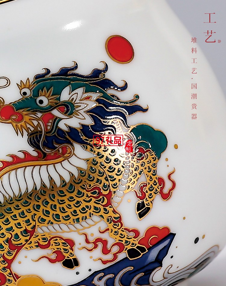 國潮風陶瓷茶具功夫茶具套裝陶瓷茶壺茶杯茶盞整套高端商務(wù)禮品定制