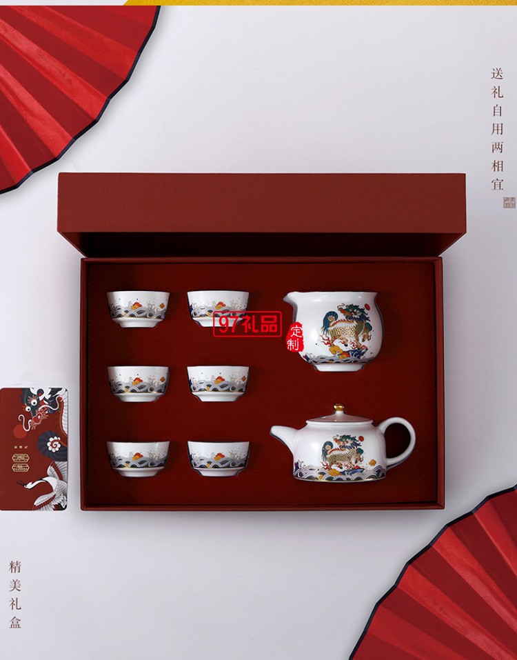 國潮風陶瓷茶具功夫茶具套裝陶瓷茶壺茶杯茶盞整套高端商務(wù)禮品定制