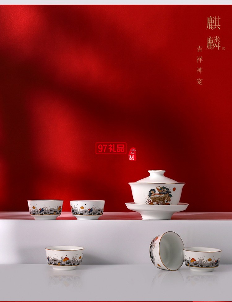 國潮風陶瓷茶具功夫茶具套裝陶瓷茶壺茶杯茶盞整套高端商務(wù)禮品定制