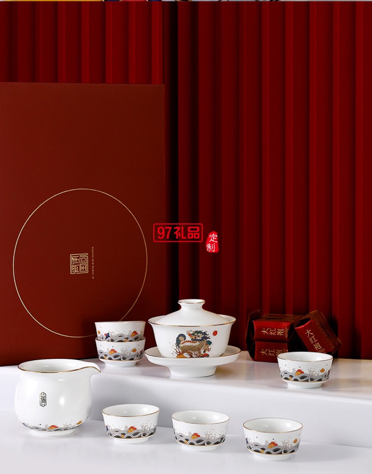 國潮風陶瓷茶具功夫茶具套裝陶瓷茶壺茶杯茶盞整套高端商務(wù)禮品定制