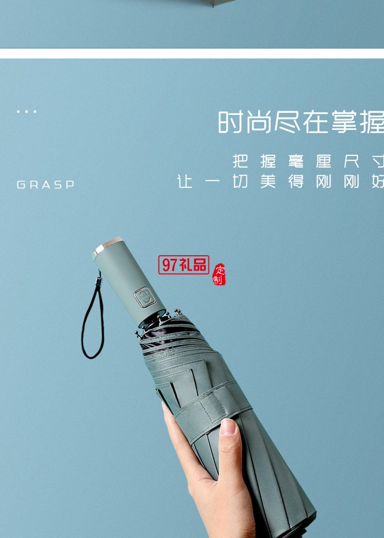 十二骨三折全自動(dòng)雨傘定制加印logo廣告雨傘商務(wù)黑膠遮陽傘
