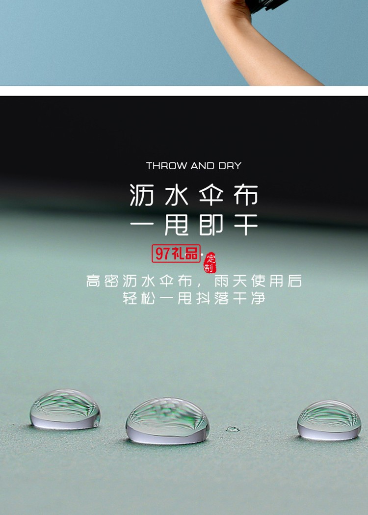 十二骨三折全自動(dòng)雨傘定制加印logo廣告雨傘商務(wù)黑膠遮陽傘