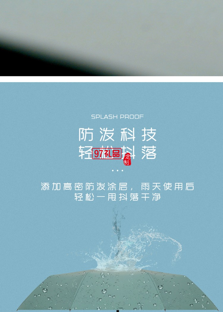 十二骨三折全自動(dòng)雨傘定制加印logo廣告雨傘商務(wù)黑膠遮陽傘