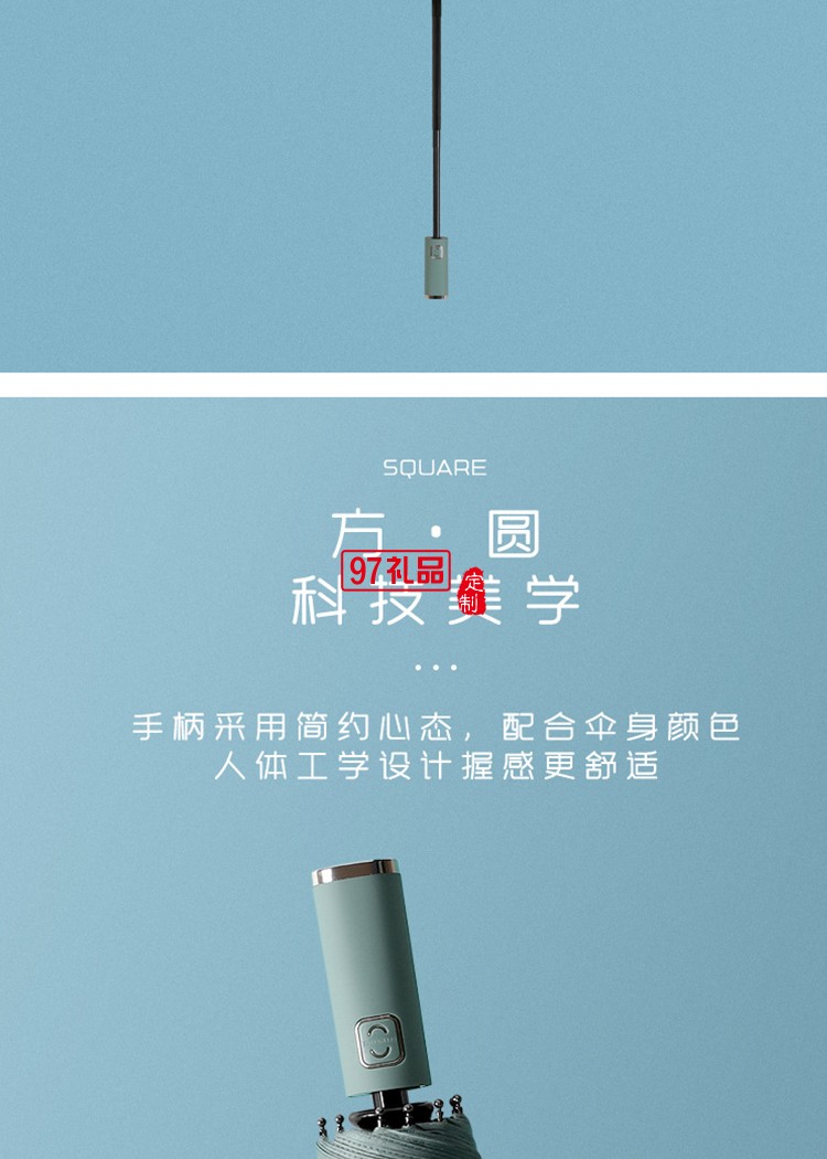 十二骨三折全自動(dòng)雨傘定制加印logo廣告雨傘商務(wù)黑膠遮陽傘