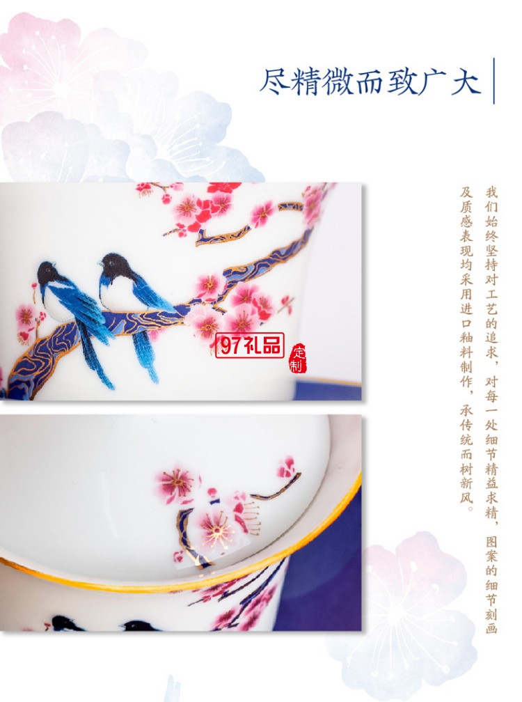 功夫茶杯蓋碗泡茶中國風 陶瓷茶具套裝 文創(chuàng)