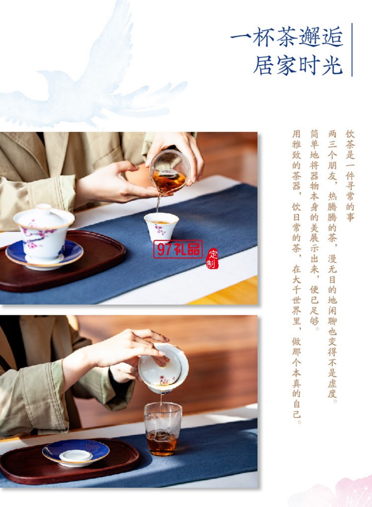 功夫茶杯蓋碗泡茶中國風 陶瓷茶具套裝 文創(chuàng)