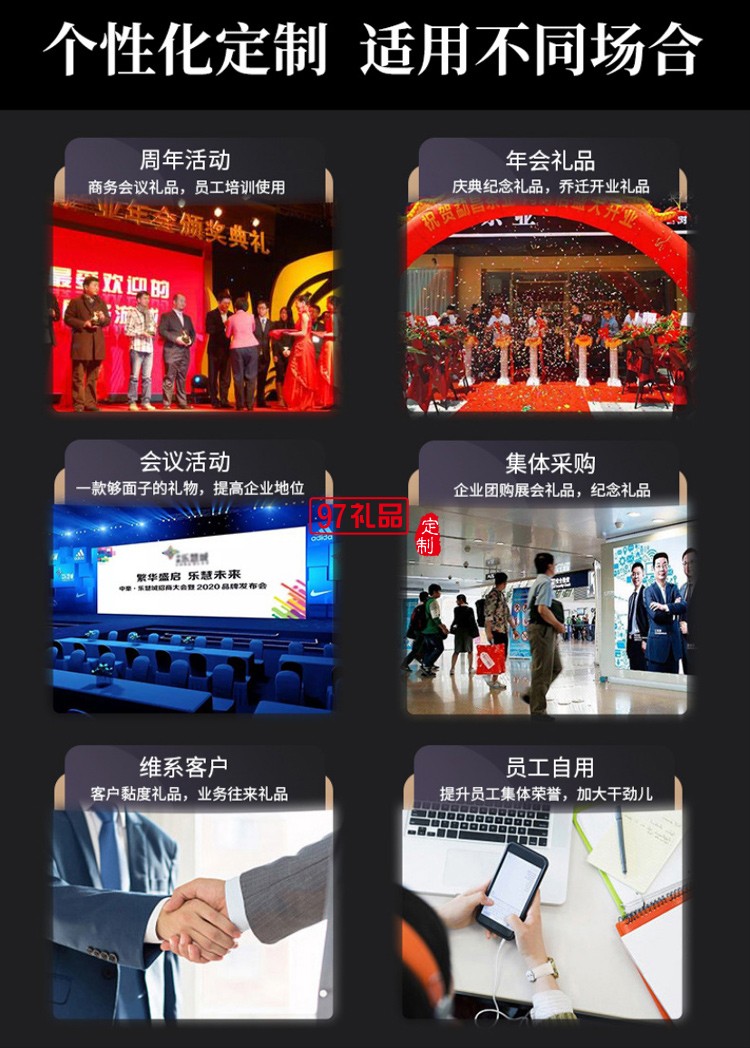 年會禮品商務(wù)背包套裝可印制logo 送客戶員工