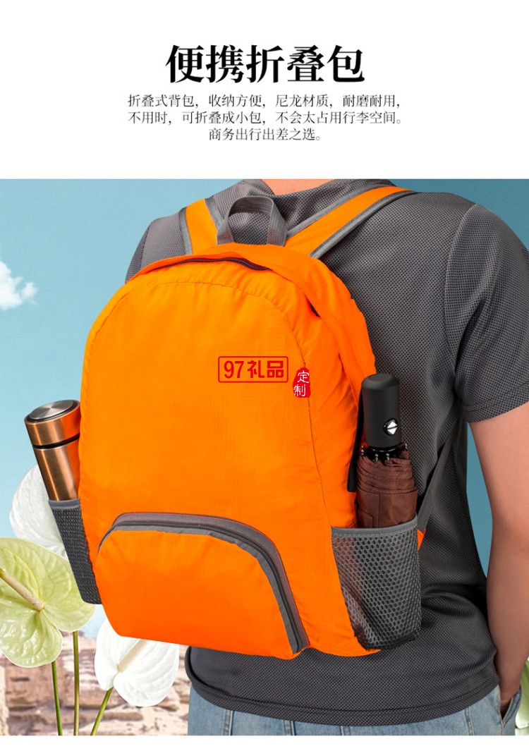 年會禮品商務(wù)背包套裝可印制logo 送客戶員工