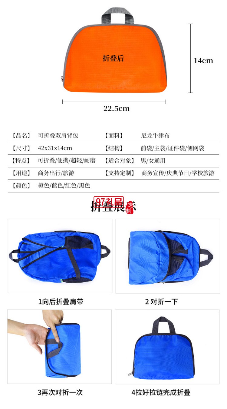 年會禮品商務(wù)背包套裝可印制logo 送客戶員工