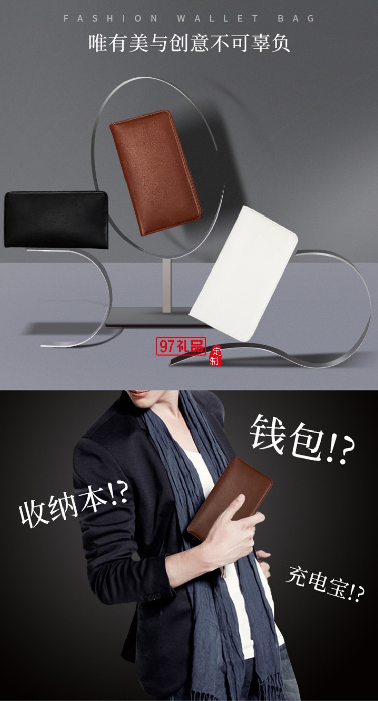 教師節(jié)禮物 無(wú)線充電錢包套裝保溫杯U盤多件套商務(wù)套裝