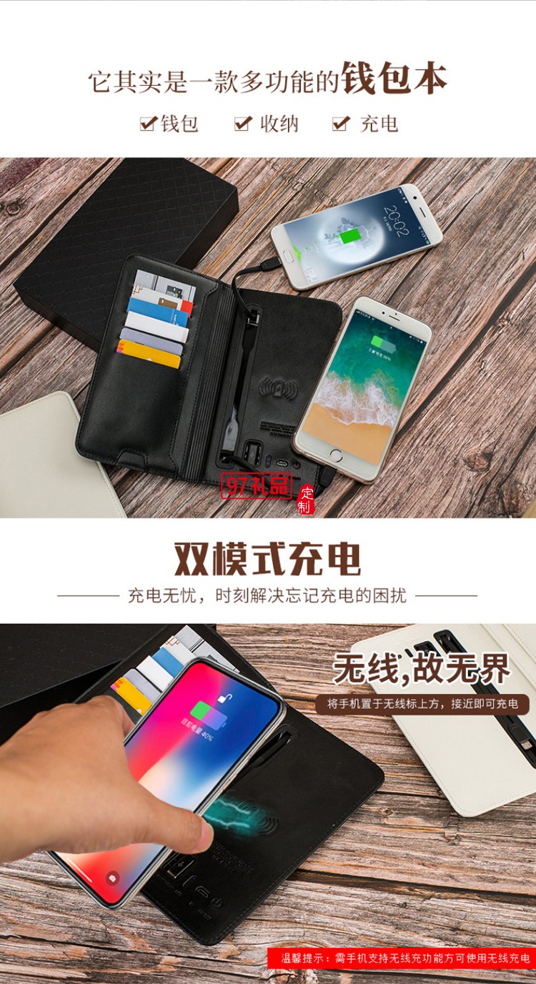 教師節(jié)禮物 無(wú)線充電錢包套裝保溫杯U盤多件套商務(wù)套裝