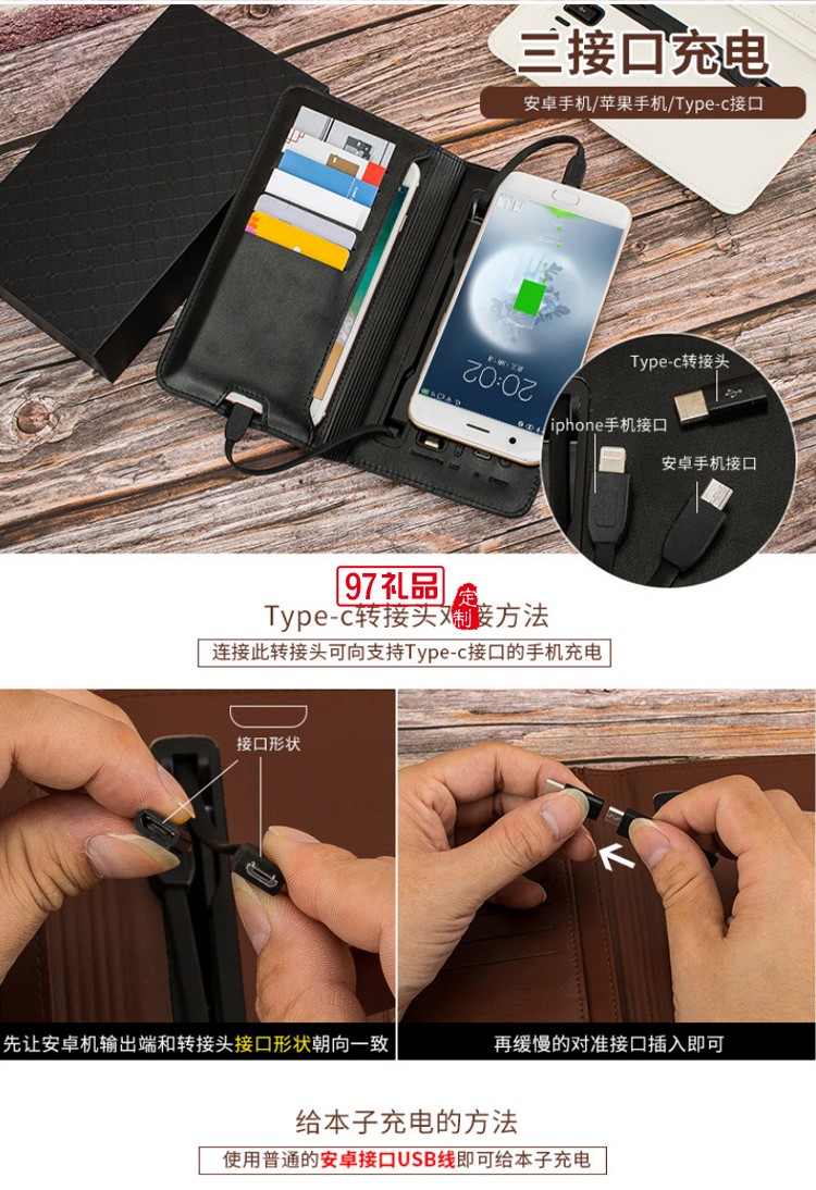 教師節(jié)禮物 無(wú)線充電錢包套裝保溫杯U盤多件套商務(wù)套裝