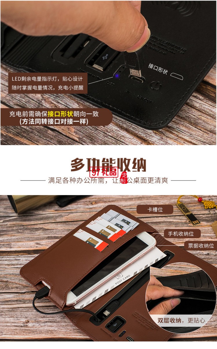 教師節(jié)禮物 無(wú)線充電錢包套裝保溫杯U盤多件套商務(wù)套裝