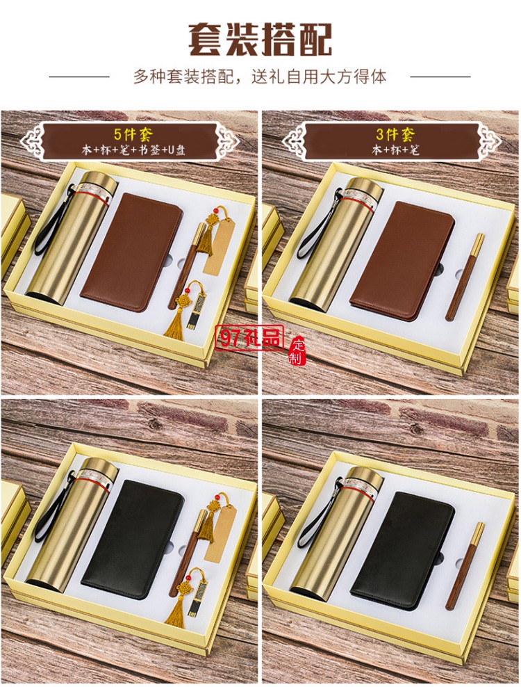 教師節(jié)禮物 無(wú)線充電錢包套裝保溫杯U盤多件套商務(wù)套裝