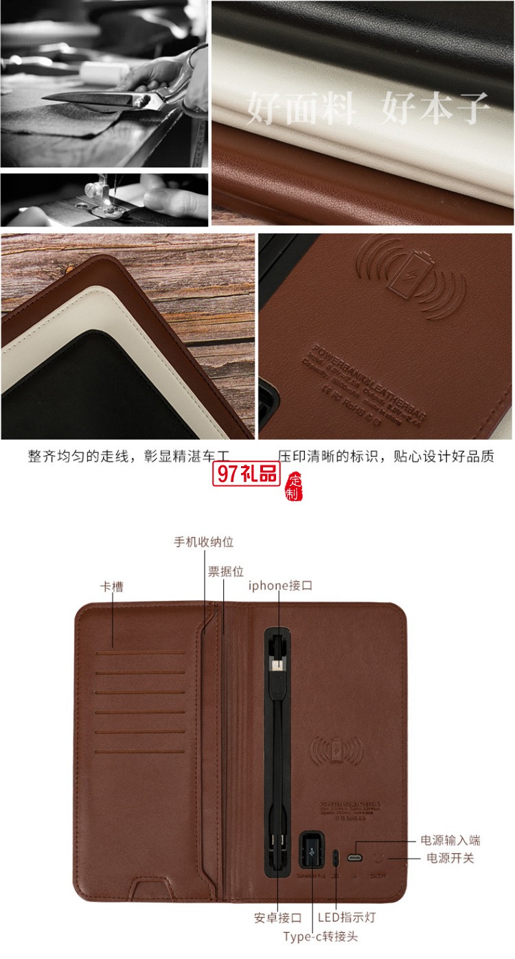 教師節(jié)禮物 無(wú)線充電錢包套裝保溫杯U盤多件套商務(wù)套裝