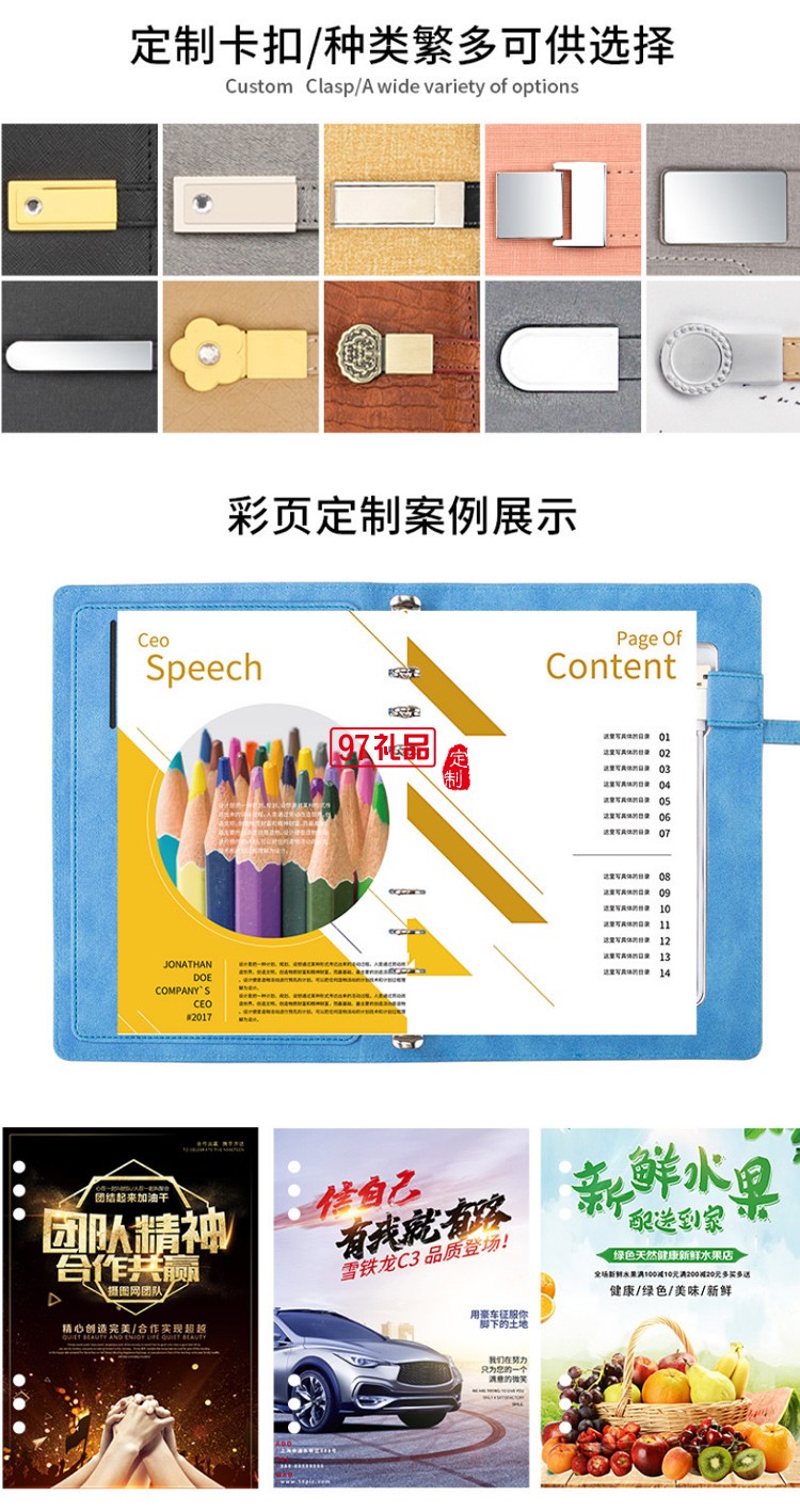 多功能記事本可印制logo移動電源無線充電本企業(yè)定制禮品筆記本