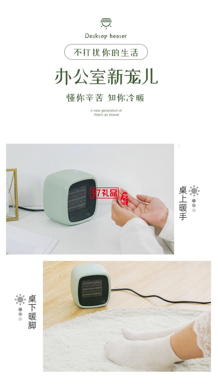 取暖器暖風機