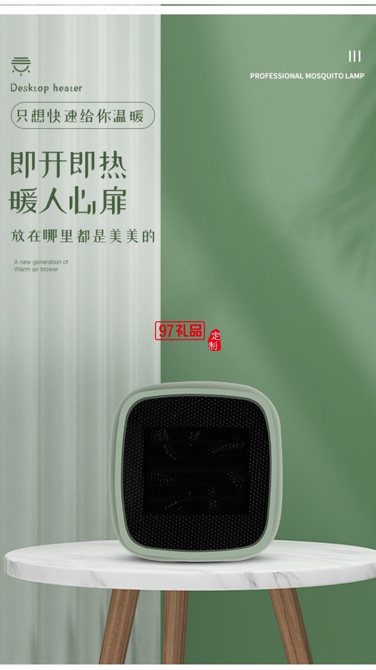 取暖器暖風機
