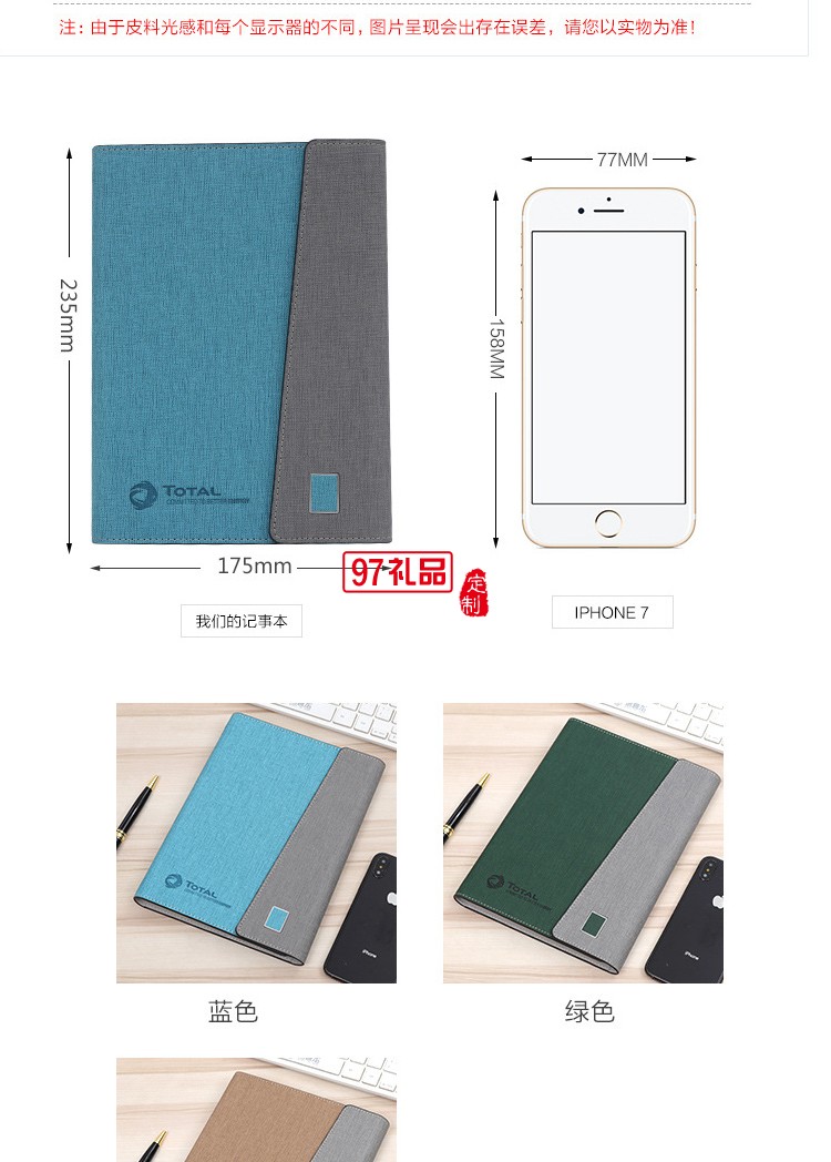 筆記本定制logo A5活頁筆記本現(xiàn)貨批發(fā) 商務記事本辦公文具