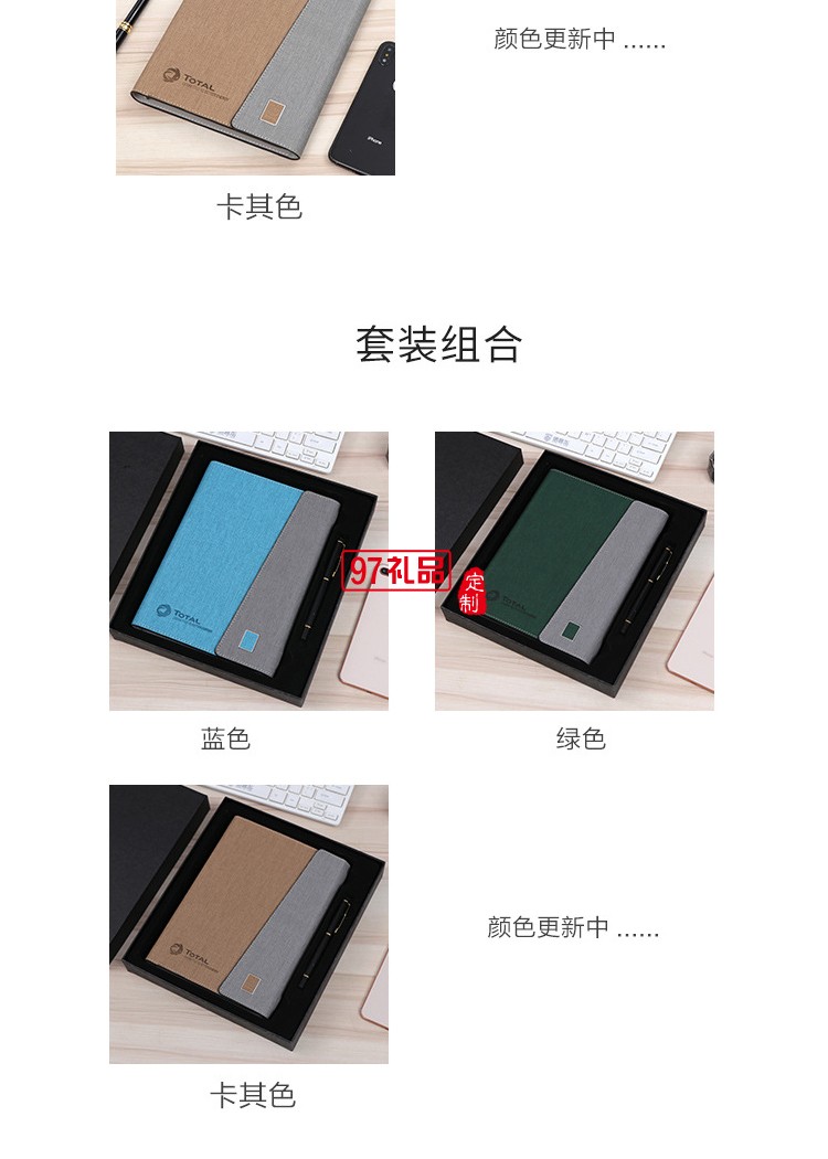 筆記本定制logo A5活頁筆記本現(xiàn)貨批發(fā) 商務記事本辦公文具